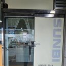 부강파랑새마트 이미지