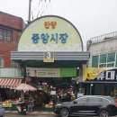 시장약국 이미지