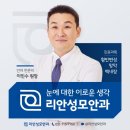센트럴성모안과의원 이미지