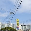 순이네국수집