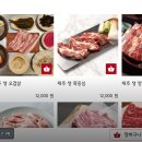 돈하루방 - 중구 성안4길 29 | 돈하루방