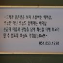 가위잡는다현 이미지