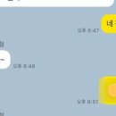 세무법인유택스 - 영등포구 양평로 67 | 세무법인유택스