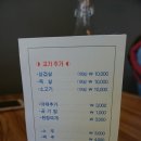 고기로103
