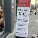 양양 꽈배기 네이버블로그