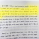 디테일의 힘(후기)