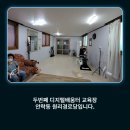 원리경로당 이미지