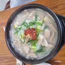 남촌공인중개사 이미지