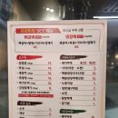 수성임태윤왕소금구이