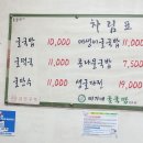 미가네굴국밥 이미지