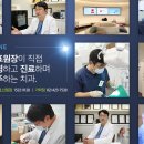 강동호치과의원 네이버블로그