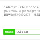 다담치과의원 이미지