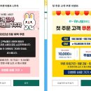 원주축산농협하나로마트