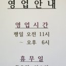 사곡길 이미지