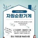 (주)자연과자원 이미지