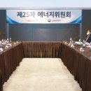 윤에너지 이미지