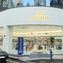 매일여는약국 이미지