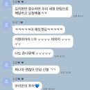 개모임 | 반다비체육센터 친구들과 수영대회 참가 후기(feat. 개모임)