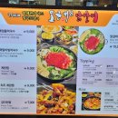 오근내8닭갈비 이미지