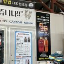 연산카센타 이미지