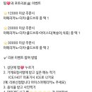어벤더치 경산점