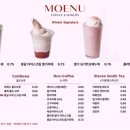 모에누베이커리 이미지