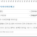 에코정보 주식회사 이미지