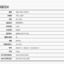 동일정밀 산업용이동식에어컨/공업용이동식에어컨 최저가 이미지