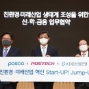 미래산업환경
