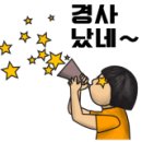 이리어린이집 놀이터 이미지