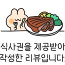 와다라멘 이미지
