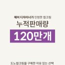 도노헤어 - 김포시 김포한강4로420번길 88 | 도노헤어