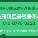 김제이공인중개사사무소 이미지