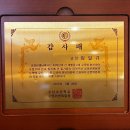 상남동124 | 창원 상남동철학관 [백운백사철학원]에서 사주&amp;손금 솔직 후기