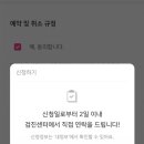 (주)비바이노베이션 | 건강검진 예약은 착한의사에서 하세요^^