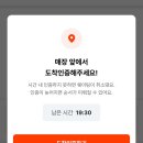 대박성인게임랜드 | 빕스 서면점 KT 50% 할인 받고 먹기 성공! 내돈내산 후기