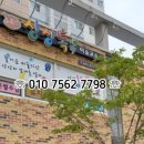상상톡톡미술교습소 - 강릉시 성덕로 328-18 | 상상톡톡미술교습소