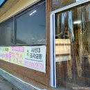 사선대주차장화장실 이미지