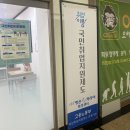 주식회사 제이에이치 인터내셔널 이미지