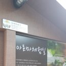 아로마체험실 이미지