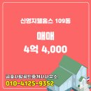 금호사랑공인중개사사무소 이미지