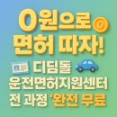 장애인지원센터 디딤돌(1) 이미지