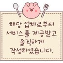 성우보쌈 이미지