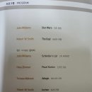 코리아윈드필하모니 시네마 콘서트 | 코리아윈드필하모니 더 워 콘서트 ※대구공연/대구...대구문화/대구인디/대구재즈/공연후기/대구공연정보※