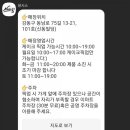 Nancy's(낸시스) 이미지