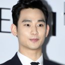 [단독] 김수현, 새 드라마 회당 출연료 '5억↑'..'그날 밤' 韓최고 경신 이미지