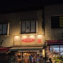 수원 행궁동 대창덮밥 먹으러 간 이치하치 솔직후기