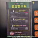 봄봄호프 이미지