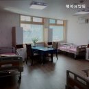행복요양원