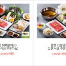 채선당 이미지